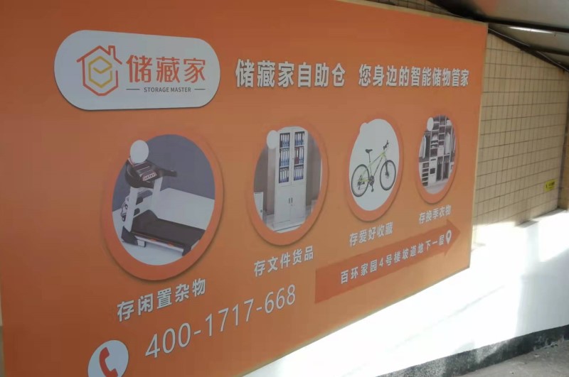 入仓还有哪些注意事项?